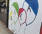 Wandbild mit gemalten Luftballons und Schriftzug Kita